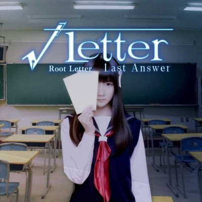 [Switch] 方根书简 最后的答案 RootLetter Last Answer|中文本体+v1.0.1升补|整合版