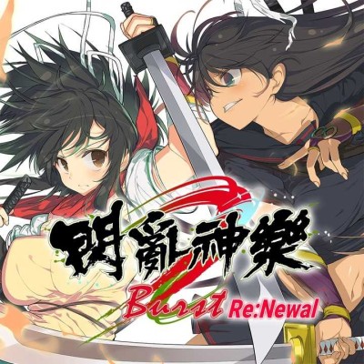 [PS4]闪乱神乐 Burst Re：Newal 官方中文+1.02补丁