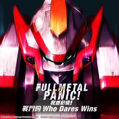 [PS4]惊爆危机！战斗的 Who Dares Wins 官方中文
