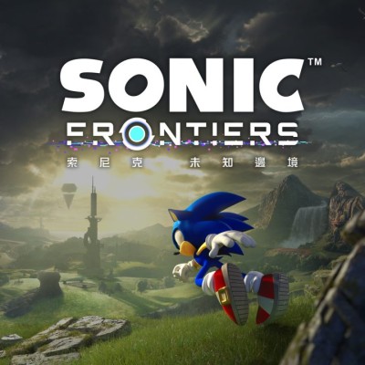 [Switch]索尼克 未知边境 Sonic Frontier 中文v1.4.1升补+9DLC|整合版