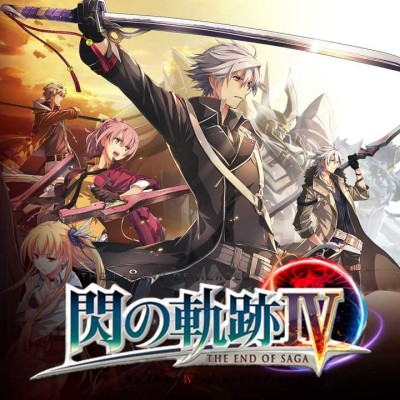 [PS4]英雄传说：闪之轨迹 4 官方中文