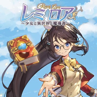 [PS4]蕾咪罗亚～少女与异世界与魔导书～ 官方中文