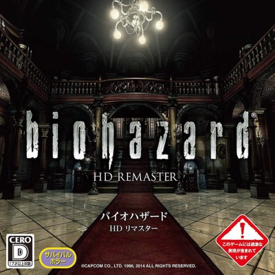 [Switch]生化危机0 高清重制版 官方中文v1.0.0整合版