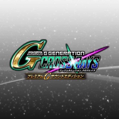 [Switch]SD高达G世纪 火线纵横 本体+v1.6.5升补+31DLC整合版