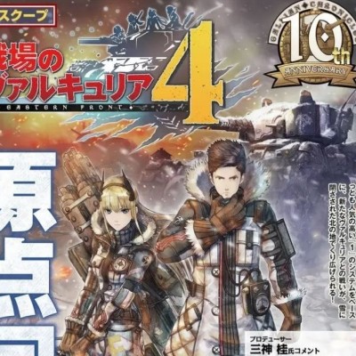 [Switch]战场女武神1+4 官方中文 +1.0.1整合版