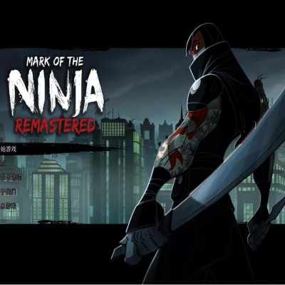 [Switch] 忍者印记 重制版 Mark of the Ninja Remastered|中文+v1.0.2升补|整合版