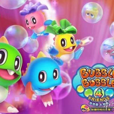 [Switch]泡泡龙4 伙伴|中文本体+1.1.3J原版整合|