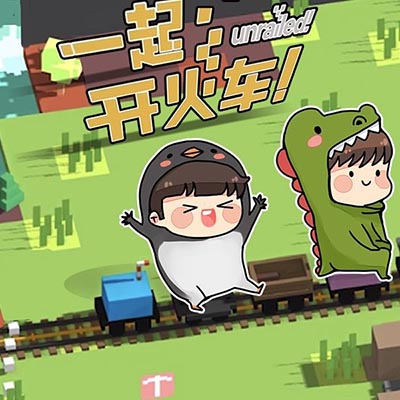 [PC游戏]一起开火车 Unrailed! 官方中文Build.19194021|容量863MB|单机