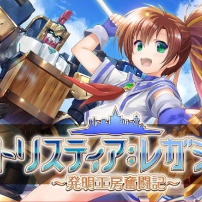 [Switch]发明工坊日志 Tristia: Restore|中文版+v1.1.0升补|整合版