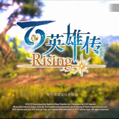 [Switch]百英雄传 崛起 Eiyuden Chronicle: Rising 港区中文v1.0.3整合版