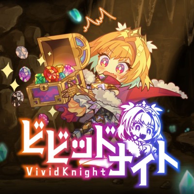 [Switch]灵动骑士 Vivid Knight 中文本体+1.0.2升补|整合版