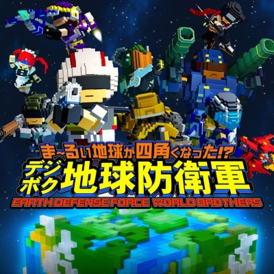 [PS4]方块地球防卫军 四海兄弟[港版官方中文]v01.01