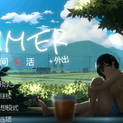 [PC游戏]夏天 乡村生活 户外郊游|中文|V2.17爱在田野+全DLC|解压即玩绿色版