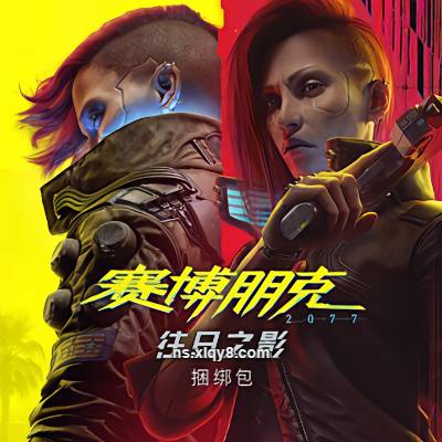 [PC游戏]赛博朋克2077 中字国语v2.21 整合DLC|容量96.9GB|赠修改器 存档