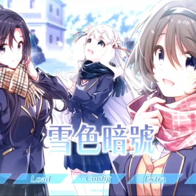 [Switch]雪色暗号|中文本体+v1.0.1升补|整合版