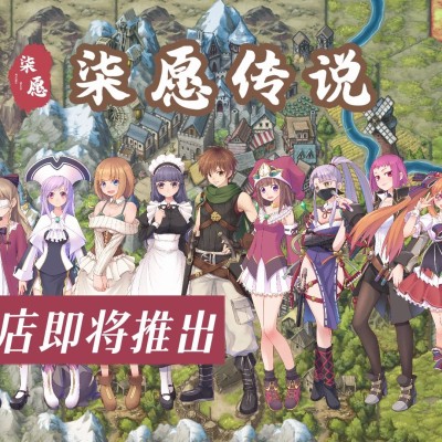 [PC游戏]柒愿传说|官方中文|Build.10920274230404|免解压绿色版