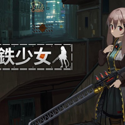 [Switch]熔铁少女 Marfusha|中文本体+v1.0.1升补|整合版