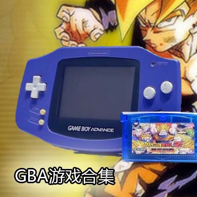 [模拟器]GBA中文游戏ROM全集含模拟器|添加换装迷宫