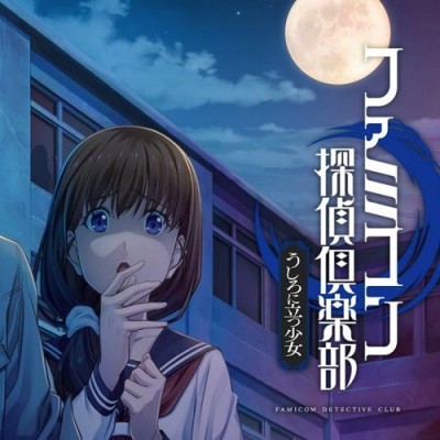 [Switch]侦探俱乐部1+2合集|中文版|原版|