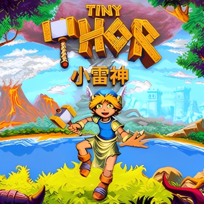 [PC游戏]小雷神 TINY THOR 官方中文 GOG安装版