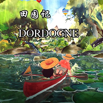 [PC游戏]田园记 DORDOGNE 官方中文 ISO安装版