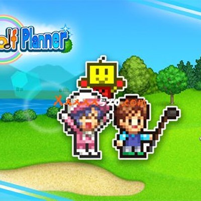 [Switch]打造吧!高尔夫之森 Forest Golf Planner|官方中文||原版|