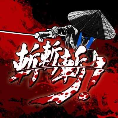 [PS4]游刃有余Slice, Dice & Rice[官方中文]+v01.01