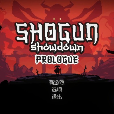 [Switch]将军对决 Shogun Showdown 中文v1.0.2.2整合版