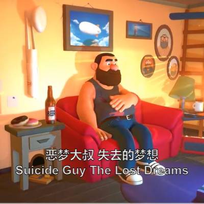 [Switch]噩梦大叔 失去的梦想 Suicide Guy The Lost Dreams|中文版|原版|