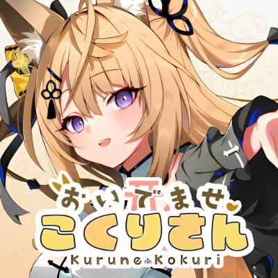 [Switch]欢迎光临 狐莉小姐|中文版|+v1.0.2升补|整合