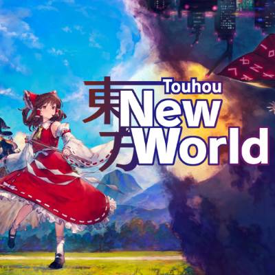 [Switch]东方新世界 中文v1.5.1整合版
