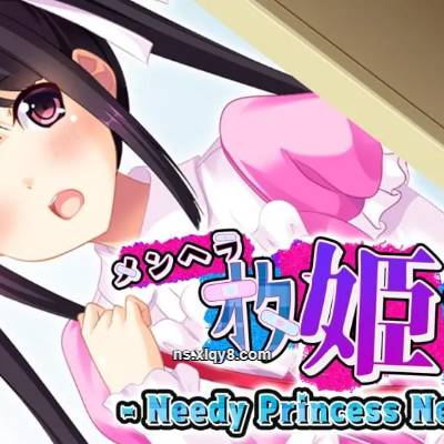 [Switch]郁娇宅姬社团 Needy Princess Nerd Club|中文版|原版|