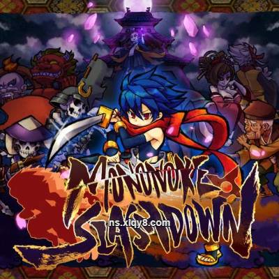 [Switch]退魔忍法帖 妖怪地狱变|中文版+v1.0.2升补|整合