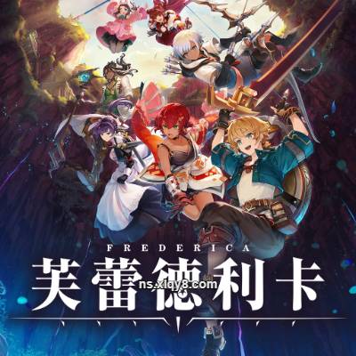 [PC游戏] 芙蕾德利卡|官方中文|V1.0.2雷神の剣舞全DLC