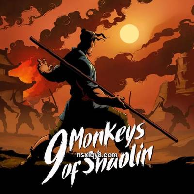 [Switch]少林九武猴 9 Monkeys Of Shaolin|中文版+v1.0.1升补|整合