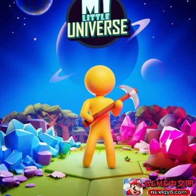 [Switch]我的小宇宙 My Little Universe|中文v1.5.1升补+2DLC整合版