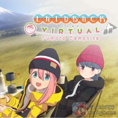 [Switch] 摇曳露营 VIRTUAL CAMP 山麓露营场篇|中文版+v1.2.1升补|整合