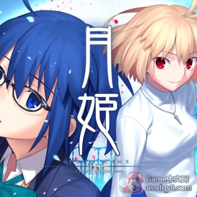 [Switch]月姬 重制版 中文1.0.1+1DLC整合版 GoFile