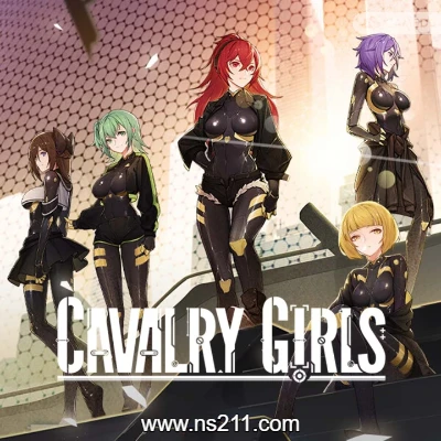 [PC游戏]铁骑少女 CAVALRY GIRLS 官方中文v2.1.2207|容量4.86GB|单机