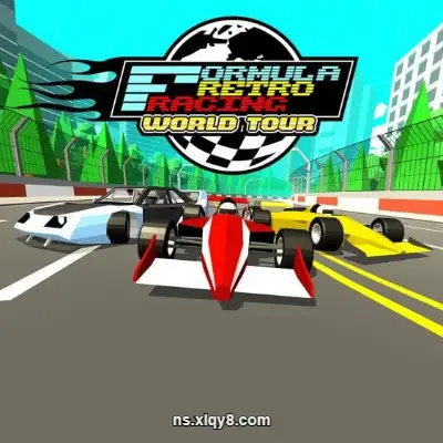 [Switch] 方程式复古赛车 世界巡回赛 中文本体+v1.3.5升补|整合版