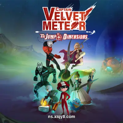 [Switch] 天鹅绒流星队长 JUMP+异世界的小冒险 中文+v1.0.6升补|整合版