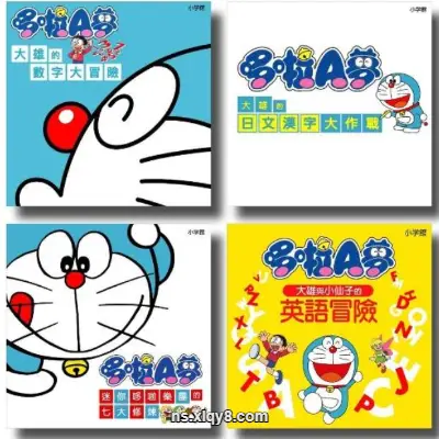 [Switch] 哆啦A梦 乐学游戏合集|中文本体+v1.1.0升补|整合版