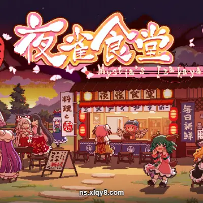 [PC游戏]东方夜雀食堂 Touhou Mystia's Izakaya 官方中文v4.3.0c|容量5.8GB