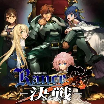 [PC游戏] 兰斯10 决战 rance x showdown|官方中文V1.04|容量3.48GB