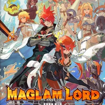 [Switch] 魔剑物语 MAGLAM LORD|官方中文|整合版