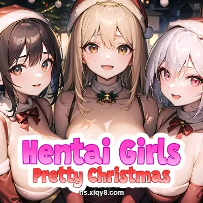 [Switch] 动漫女孩 漂亮的圣诞 Hentai Girls Pretty Christmas|中文原版|