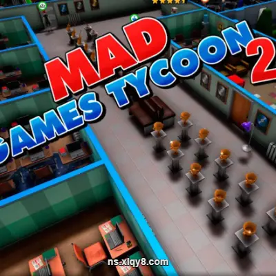 [PC游戏] 疯狂游戏大亨2 Mad Games Tycoon 2|官方中文Build.13111101|容量500MB