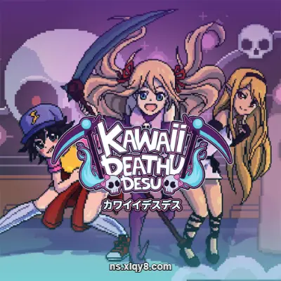[Switch] 你的小可爱死神来咯 Kawaii Deathu Desu|中文本体+v1.0.2升补|整合版