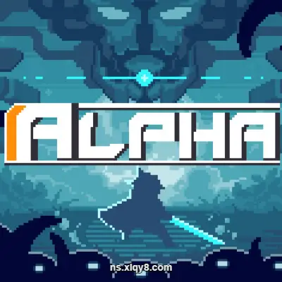 [Switch] 阿尔法 Alpha|中文本体+v1.0.2升补|整合版