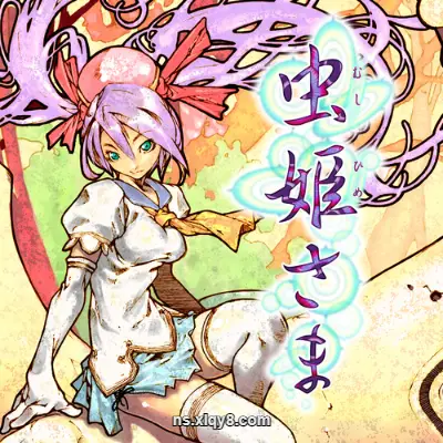 [Switch]虫姬 MushihimeSama 中文本体+v1.0.10升补整合版